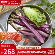 Momscook 不锈钢菜盆 盘子 碟子 304材质 大菜盘 （JA-WP32） 1个 32cm