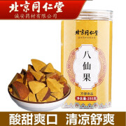 北京同仁堂八仙果可搭橘红八仙果陈皮化橘红 八仙果350g*1罐