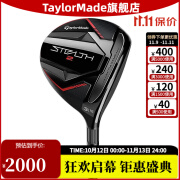 Taylormade泰勒梅高尔夫球杆2023新款男士STEALTH 2代暗影球道木3号5号木杆 标准版 5号S 18度 杆身约重57g STEALTH 2暗影球道木