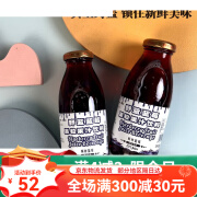 林源春蓝莓汁饮料 轻卡轻断食果蔬汁 含果肉饮品320ml*2/4/8瓶 试饮装：320ml*2瓶(散装)