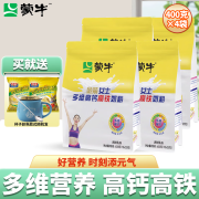 蒙牛金装多维高钙高铁女士奶粉400g 成人早餐营养冲饮牛奶粉 独立包装 400g4袋【配陶瓷杯加麦片】