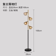 杜君法式复古落地灯感美式工业风开关客厅卧室大理石氛围感落地灯 A 款