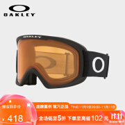 OAKLEY滑雪镜 户外双层防雾大视野柱面雪镜护目镜0OO7124-01