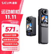 SJCAM速影C300摩托车行车记录仪防抖防水4K运动相机长续航拇指相机可拆卸骑行记录仪