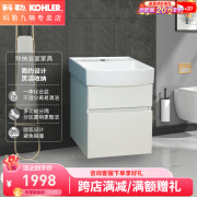 科勒（KOHLER）一体陶瓷盆浴室柜组合60cm台盆柜洗漱台洗手洗脸盆浴室柜75836 75836浴室柜【不含支脚】 60cm