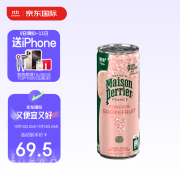 巴黎水（Perrier）法国原装进口 西柚味气泡矿泉水冰箱包 250ml*30罐 整箱装