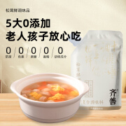 齐善食品 松茸鲜 素食餐厅调味料代替鸡精 炖煲汤炒菜提鲜 家用蔬菜菌菇粉 3包*180g