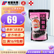 【香港版】香港进口 黑糖姜母茶 550g 台湾红枣红糖姜茶大姨妈姜糖膏姜母茶四合一 【1袋x550g】黑糖桂圆红枣茶