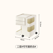 CORUSCATE美容院小推车置物架可移动零食化妆品收纳柜多功能旋转美容车卧室 主图款-可可蛋奶白【2排】