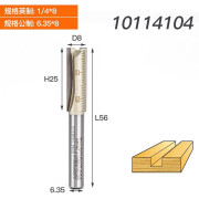 雅登木工刀具双刃直刀修边机刀头大全雕刻机大锣机开料刀开槽铣刀 1/4*8mm