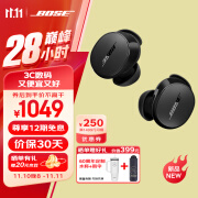 Bose QuietComfort 小鲨二代 消噪耳塞 入耳式无线蓝牙耳机主动降噪耳机 真无线运动耳机  新品上市 消噪耳塞(新一代小鲨)-经典黑