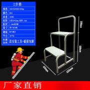 语森忆登高梯子库房车阁楼取货云梯工程检测注塑加料仓库登高梯移动平台 2步梯灰白色可联系 可联系