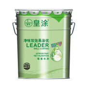 皇涂40斤白色乳胶漆室内墙面调色漆防霉净味环保墙面翻新涂料水漆 乳白色 15L