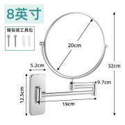 绿意化妆镜壁挂双面镜led三色灯镜浴室家用折叠伸缩梳妆镜美容镜 【8英寸】镀铬 平面+3倍放大