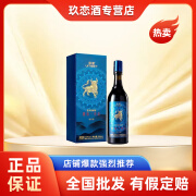 茅台悠蜜蓝莓精酿 遇见 丹红（丹青款） 正品 送礼 丹青款 13度 550ml*1瓶【试饮】