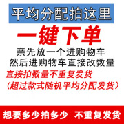 开智跨境摆地摊儿童拼搭启蒙玩具积木军事工程飞机消防车小盒diy 白 彩盒7x7x4.5cm