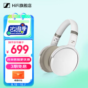 森海塞尔（Sennheiser）HD 450BT 头戴式无线蓝牙主动降噪高保真音乐耳机 HD 450白色