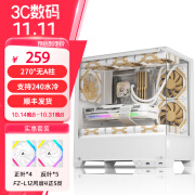 金河田（Golden field）金河田HIFI系列 GTX27 电脑台式海景房机箱270° 无立柱/多面快拆设计/支持MATX/9位风扇/240水冷 GTX27白色+艾尔登FZ-L12白色（4正5反