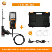 德图（testo）T310标准套装 入门级烟气分析仪套装 0563 3100