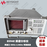 是德科技HP安捷伦Agilent8594E带跟踪源频谱分析仪9KHz2.9GHz是德Keysight 8594E带跟踪源（带保修）