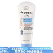 艾维诺（AVEENO）儿童专用身体乳去除湿枕天然胶体燕麦片和维生素 B5不含香料 滋养型 206