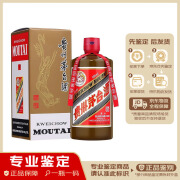 茅台【名酒鉴真】贵州精品茅台酒53度酱香型白酒收藏送礼宴请 2017年 500mL 1瓶 2017年