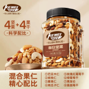 可味（KEWEI）每日坚果罐装混合坚果果仁果干孕妇儿童零食坚果炒货休闲零食年货 【升级坚果配比】500g*4罐