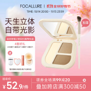 菲鹿儿（FOCALLURE）三色高光修容一体盘哑光提亮自然持久鼻影阴影粉新手 BR02自然盘+修容刷