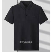 韦戒爸爸衣服夏季50-60岁冰丝polo衫男士短袖t恤男宽松上衣男中年夏装 黑色【冰丝面料】 170 /88A 【115-130】