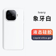 逐尘vivo iQoo Z9手机壳真液态硅胶IQOOZ9Turbo新款纯色Z6潮牌Z7全包保护套Z8耐磨防摔vivo不发黄外壳 象牙白 Vivo iQooZ9 Turbo