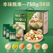 百草味 BE&CHEERY百草味每日坚果礼盒750g/30包孕妇健康零食混合干果仁休闲 【本味甄选】高品质6种全坚果 750g