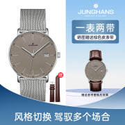 荣汉斯（JUNGHANS）德国进口德国手表荣汉斯时尚灰简约腕表FORM石英米兰带手表