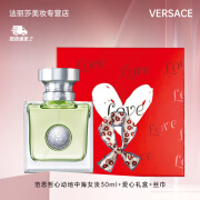 范思哲（VERSACE）晶钻粉钻星夜心动香水女士香水节日生日礼物送女友送老婆送礼 地中海心动30ml礼盒