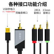 同轴spdif音频线适用华为创维海信电视数字音频输出接音箱回音壁 黑色【电视连接音响功放】 1.5米