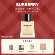 博柏利（BURBERRY）HERO英雄男淡香水50ml节日生日礼物送男友老公有效期至26年3月