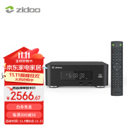 芝杜（ZIDOO）Z30PRO/Z20PRO高清网络硬盘播放器4K超高清HDR杜比视界播放机影院蓝光播放器 新品-Z30 PRO-V12蓝牙遥控器【入仓发货】