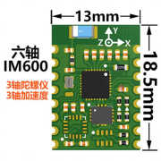 蓝牙串口陀螺仪加速度计磁场角度气压高度IMU姿态传感器模块IM948 IM600模块(六轴)