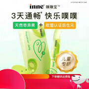 Inne噗噗宝 婴幼儿益生菌后生元儿童排调肠胃助消化 【inne噗噗宝】 【inne噗噗宝】1盒