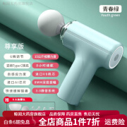 吸痰器卧床老人电动吸痰器 咳痰家用卧床扣背拍嗝排痰电动排痰器 筋膜枪+排痰器【浅灰色-搭配筋膜枪按压排痰】