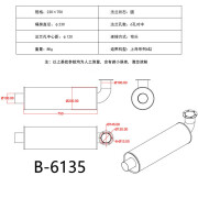 沫淳柴油发电机组消音器 消音器烟囱 排烟管 发电机组排气管玉柴专用 B-6135