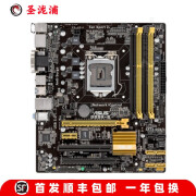 【准新】华硕B85-PRO GAMER主板 i5 4590H81M-PLUS E/F/K/G套装 华硕B85M-E