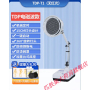 恒明医疗恒明神灯电烤灯家用医用远理疗仪电磁波器tdp艾灸烤 T1单电磁波款台式(机械定时+防烫