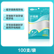 山头林村超细一次性家庭装牙线棒随身便携剔牙签线家用剔牙线 400支/4袋拉链款