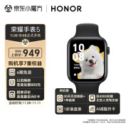 荣耀（HONOR）手表5 荣耀北极星定位系统|腕上一键体检|10天eSIM超长续航 曜石黑 实物赠品单独发货