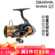 达亿瓦（DAIWA） 新款REVROS LT纺车轮轻量远投路亚海钓进口鱼线渔轮 2500（齿轮比5.2）