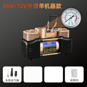 尚泓电动车双缸充气泵48V60V72V96V通用双缸轮胎打气泵电瓶车便携式 36V-72V升级版单机器 金属活塞