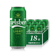 嘉士伯（Carlsberg）啤酒 清爽爽口 源自丹麦 特醇 500mL 18罐 整箱装