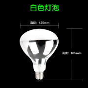 鼎赫防水防爆浴霸取暖灯泡275w E27螺口led照明灯泡40w吊顶壁挂灯暖 白色灯泡165mm（儿童护眼）