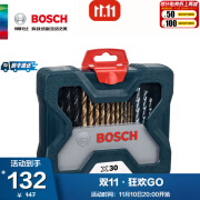 博世（BOSCH） 金工木工石工批头钻头混合套装 X30TI（30支）