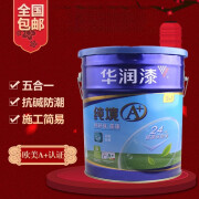 华润漆乳胶漆境A+环保五合一内墙抗碱防霉内墙A+配套底漆 18L